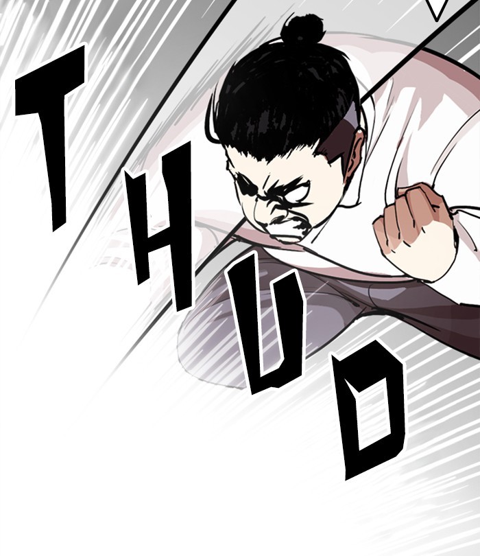 Lookism - Chapter 250: Ep. 250: Wuthering J High School (1)