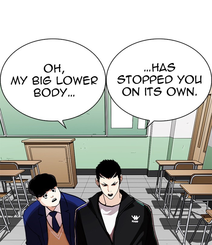 Lookism - Chapter 250: Ep. 250: Wuthering J High School (1)