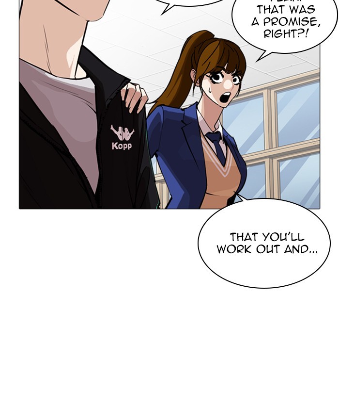 Lookism - Chapter 250: Ep. 250: Wuthering J High School (1)