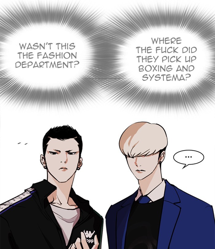 Lookism - Chapter 250: Ep. 250: Wuthering J High School (1)