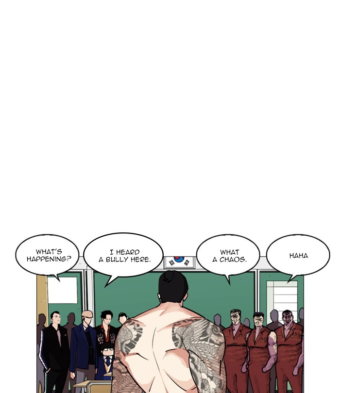 Lookism - Chapter 250: Ep. 250: Wuthering J High School (1)