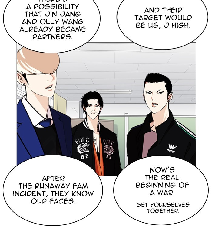 Lookism - Chapter 250: Ep. 250: Wuthering J High School (1)