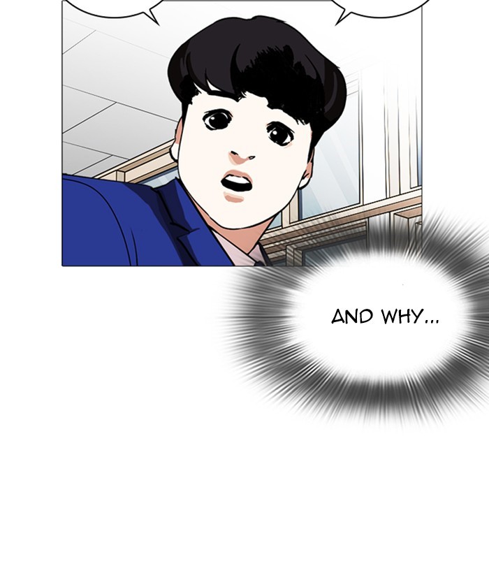 Lookism - Chapter 250: Ep. 250: Wuthering J High School (1)