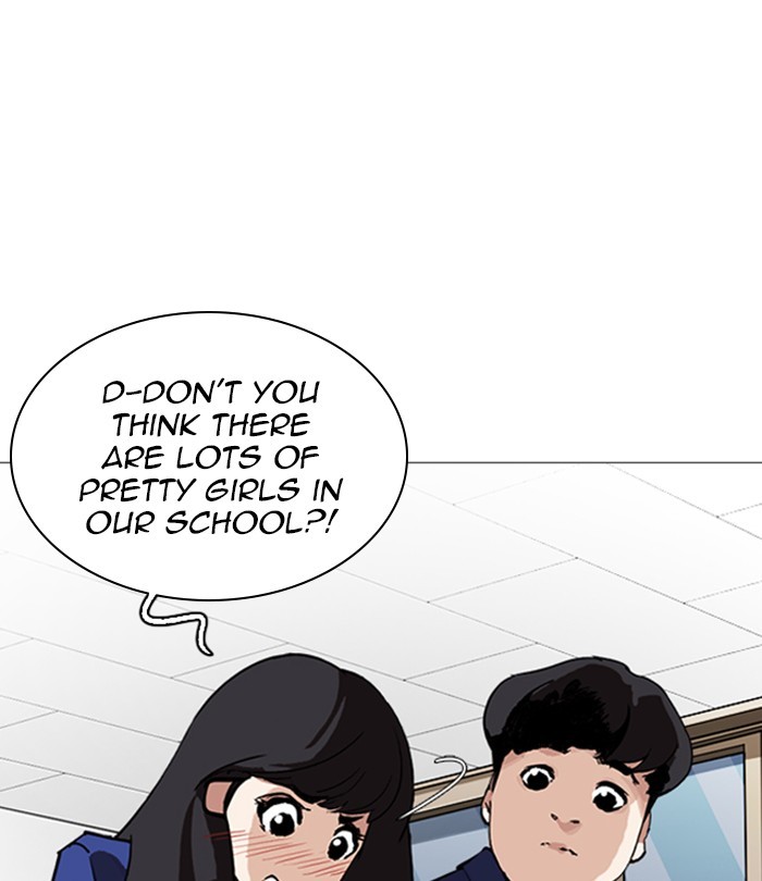 Lookism - Chapter 250: Ep. 250: Wuthering J High School (1)