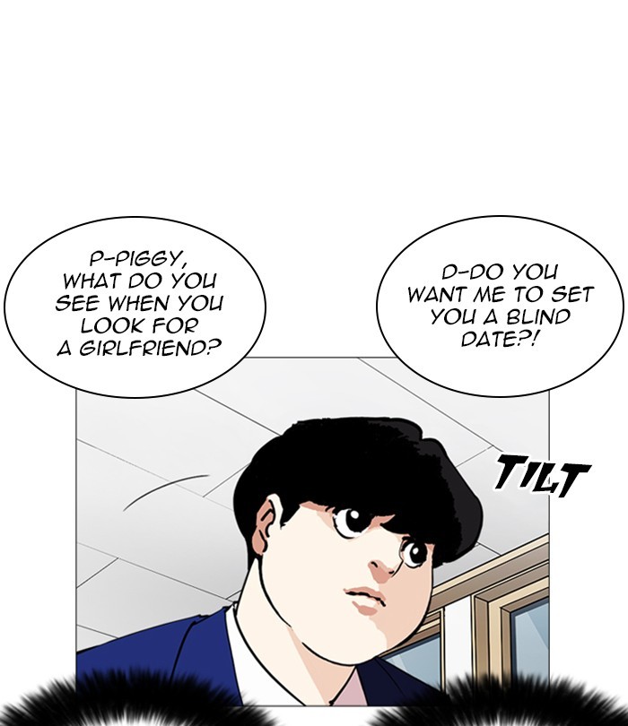 Lookism - Chapter 250: Ep. 250: Wuthering J High School (1)