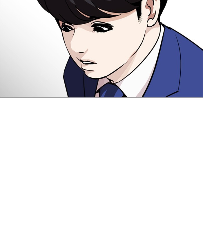 Lookism - Chapter 250: Ep. 250: Wuthering J High School (1)