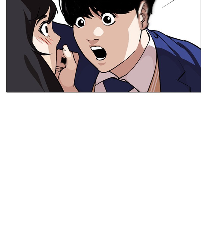 Lookism - Chapter 250: Ep. 250: Wuthering J High School (1)