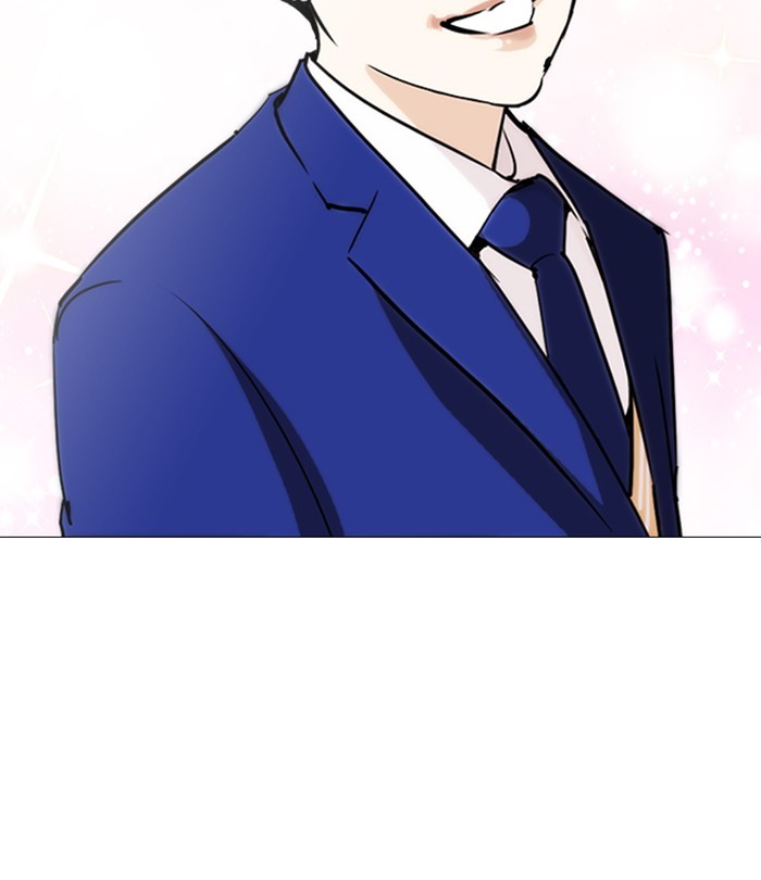 Lookism - Chapter 250: Ep. 250: Wuthering J High School (1)