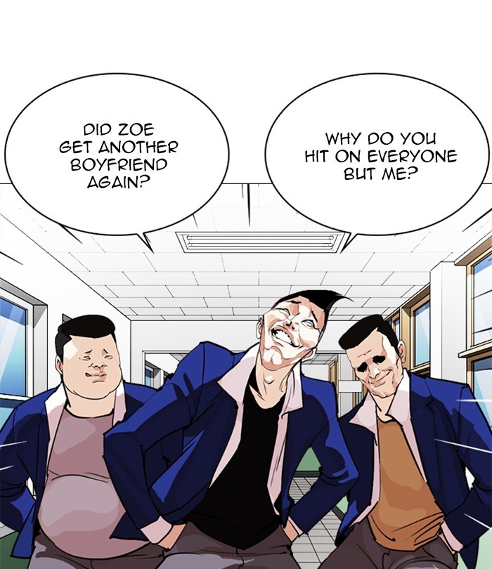 Lookism - Chapter 250: Ep. 250: Wuthering J High School (1)