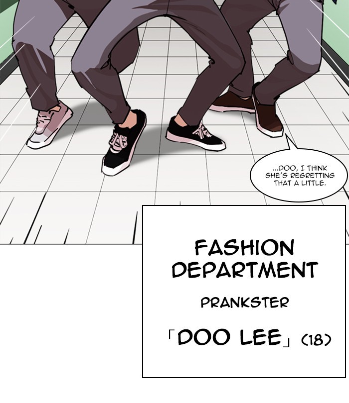 Lookism - Chapter 250: Ep. 250: Wuthering J High School (1)