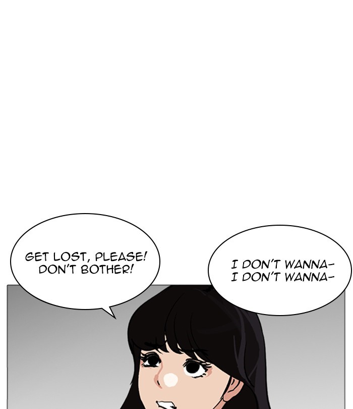 Lookism - Chapter 250: Ep. 250: Wuthering J High School (1)