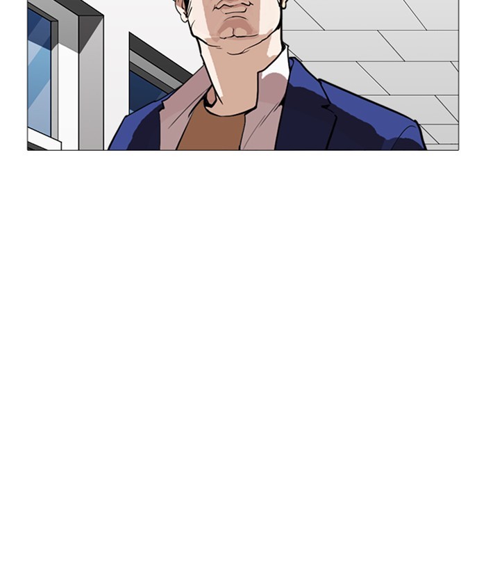 Lookism - Chapter 250: Ep. 250: Wuthering J High School (1)