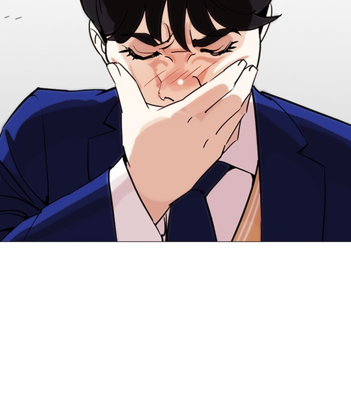 Lookism - Chapter 250: Ep. 250: Wuthering J High School (1)