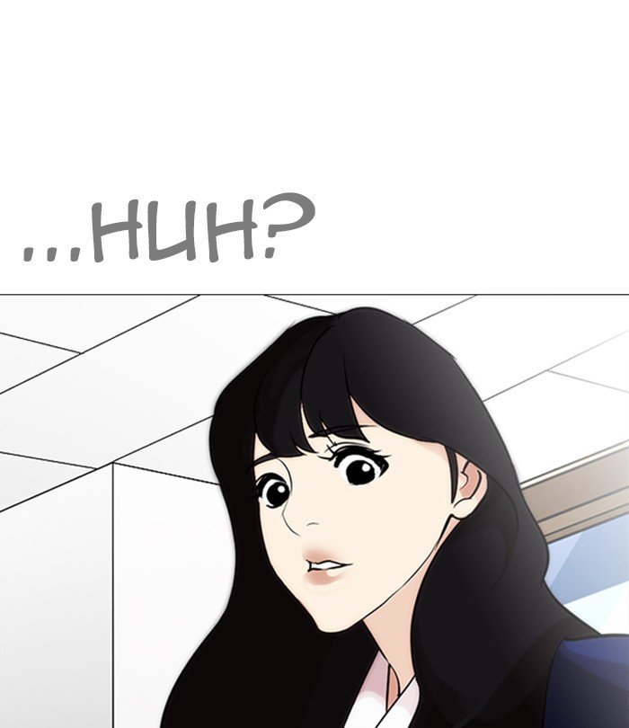 Lookism - Chapter 250: Ep. 250: Wuthering J High School (1)