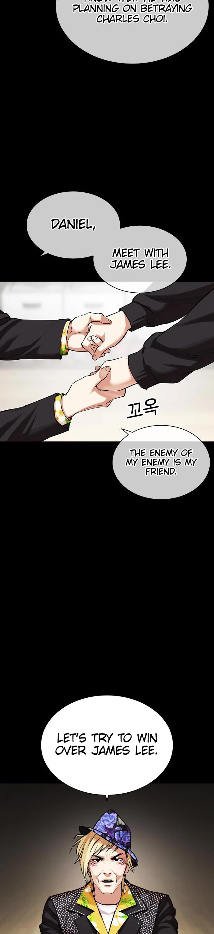 Lookism - Chapter 479