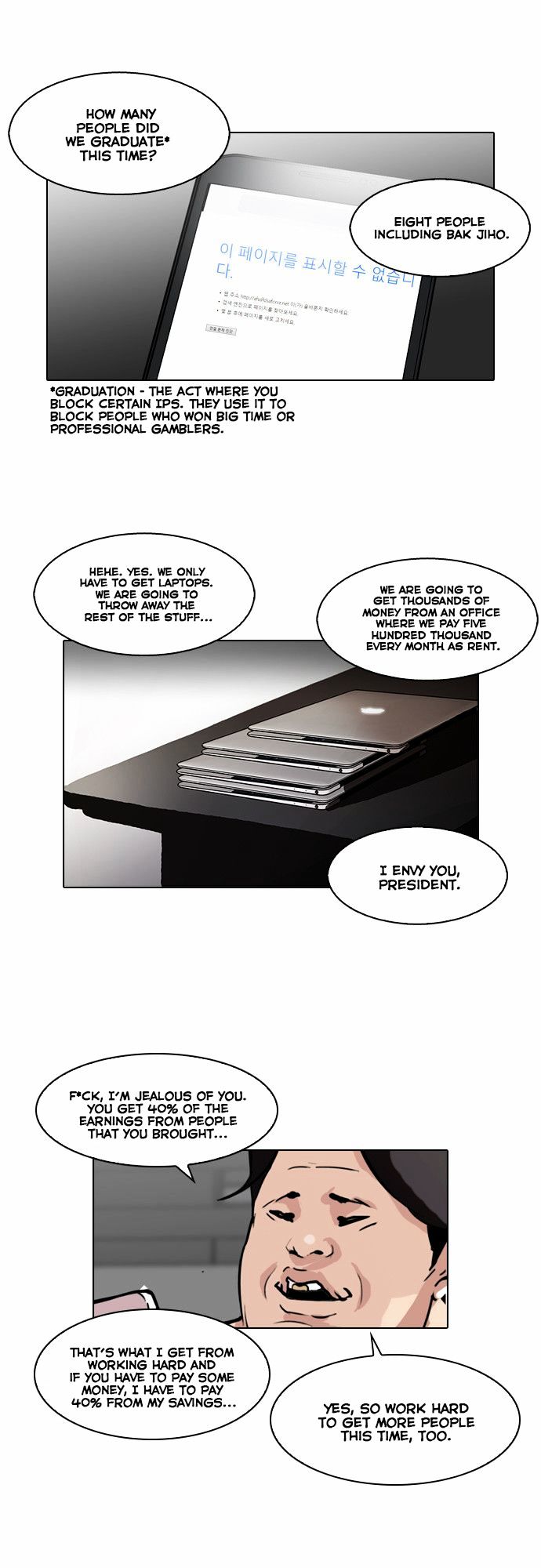 Lookism - Chapter 87 : Illegal Toto [04]