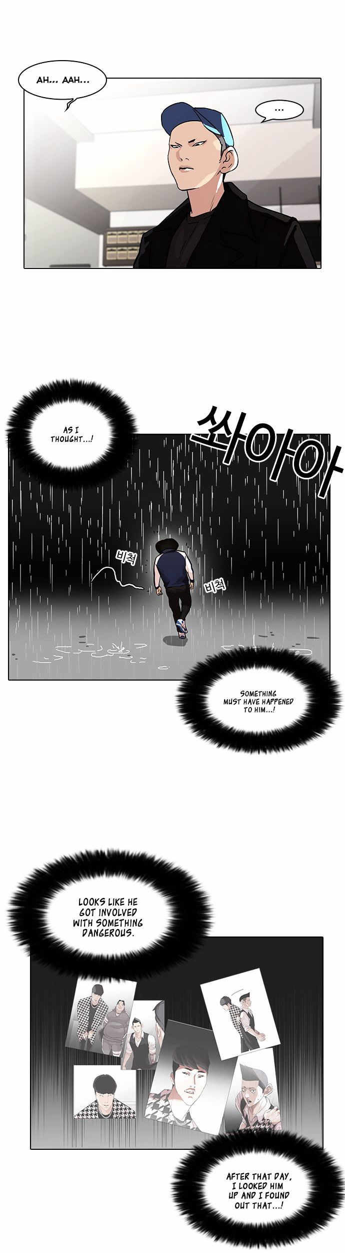 Lookism - Chapter 87 : Illegal Toto [04]