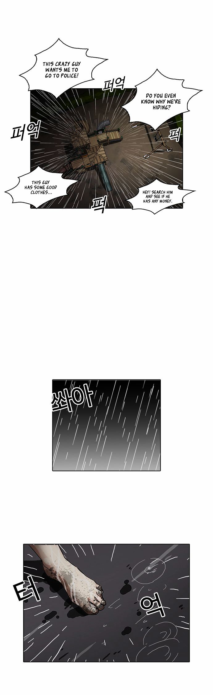 Lookism - Chapter 87 : Illegal Toto [04]