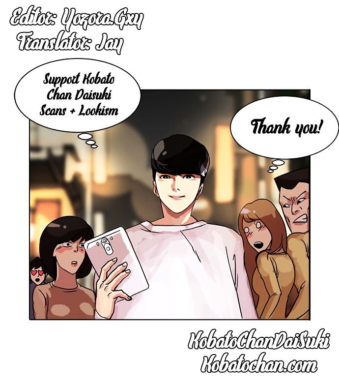 Lookism - Chapter 87 : Illegal Toto [04]