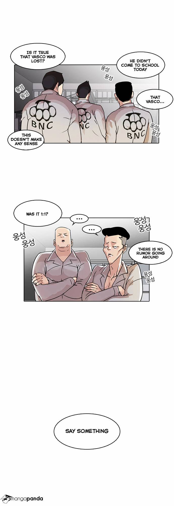 Lookism - Chapter 19