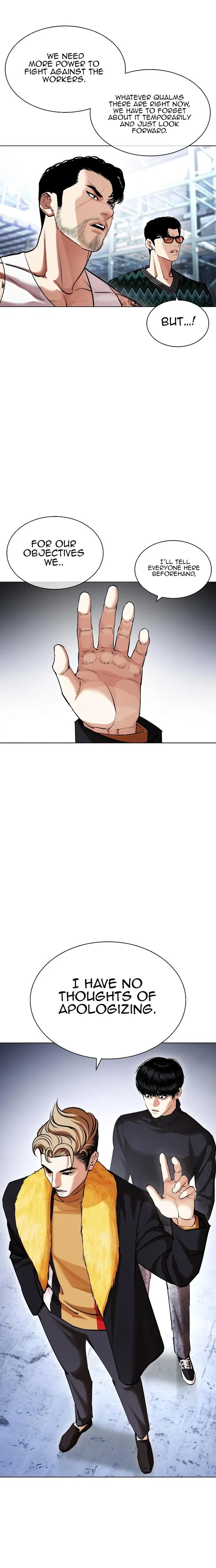 Lookism - Chapter 431