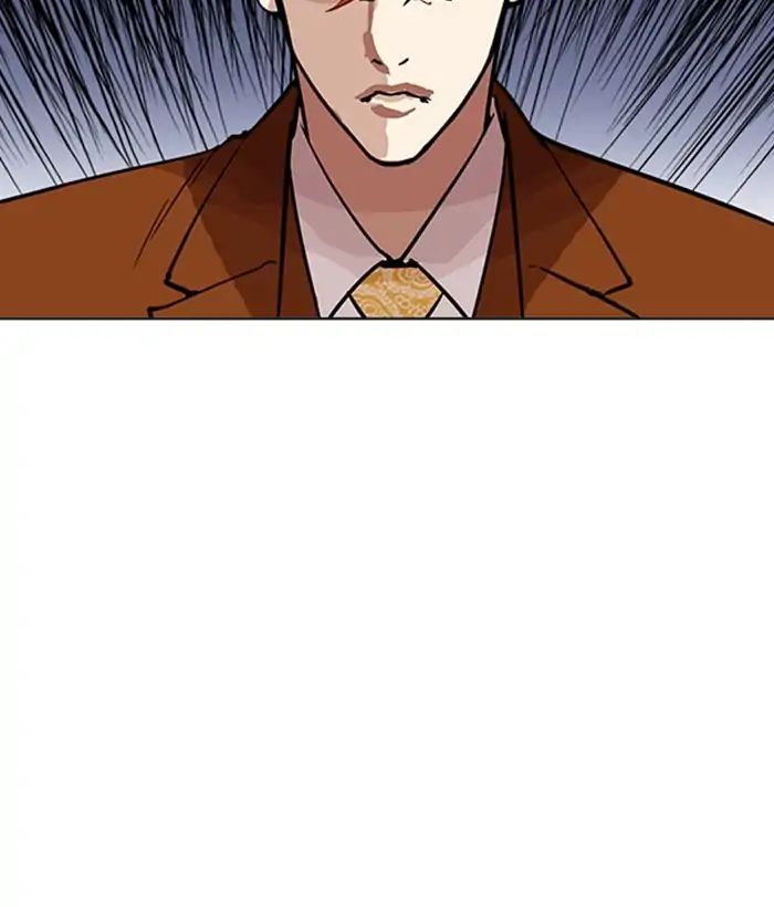 Lookism - Chapter 212: Ep.212: God Dog (Finale)