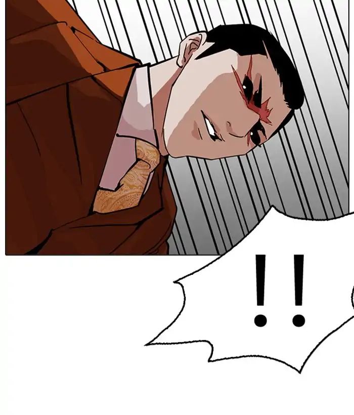 Lookism - Chapter 212: Ep.212: God Dog (Finale)