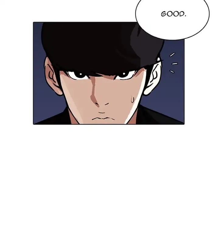 Lookism - Chapter 212: Ep.212: God Dog (Finale)