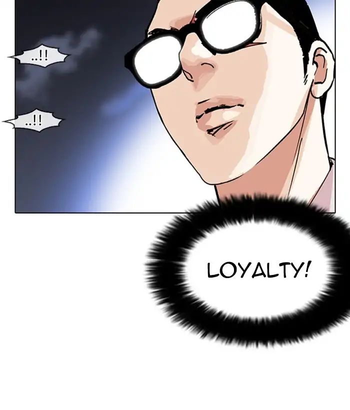 Lookism - Chapter 212: Ep.212: God Dog (Finale)