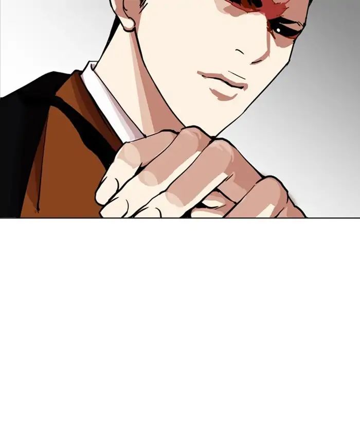 Lookism - Chapter 212: Ep.212: God Dog (Finale)