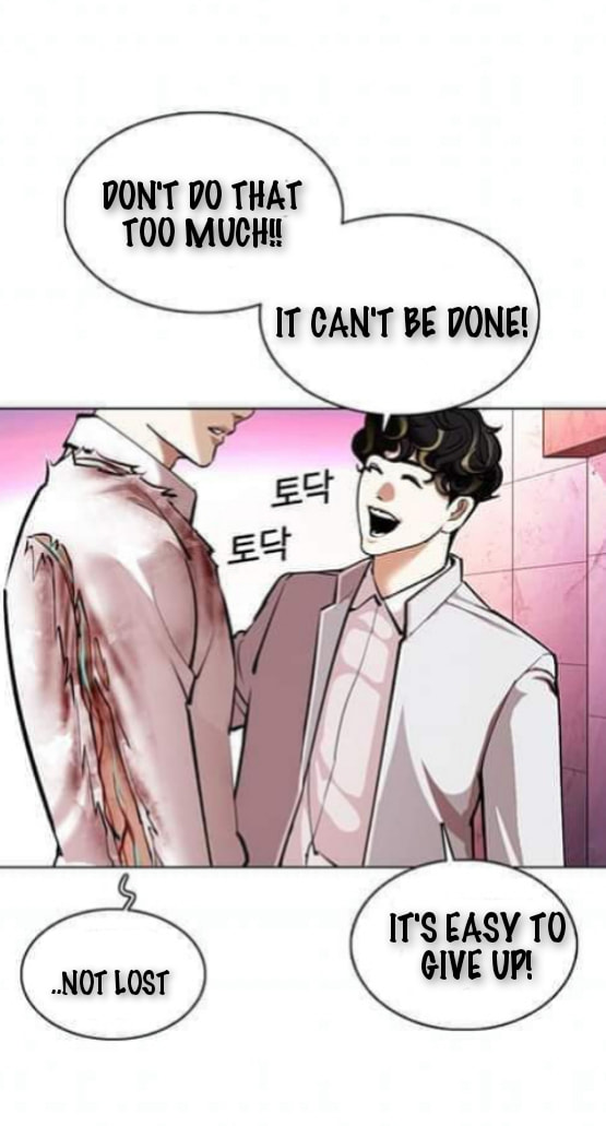 Lookism - Chapter 363.1 - Not Official