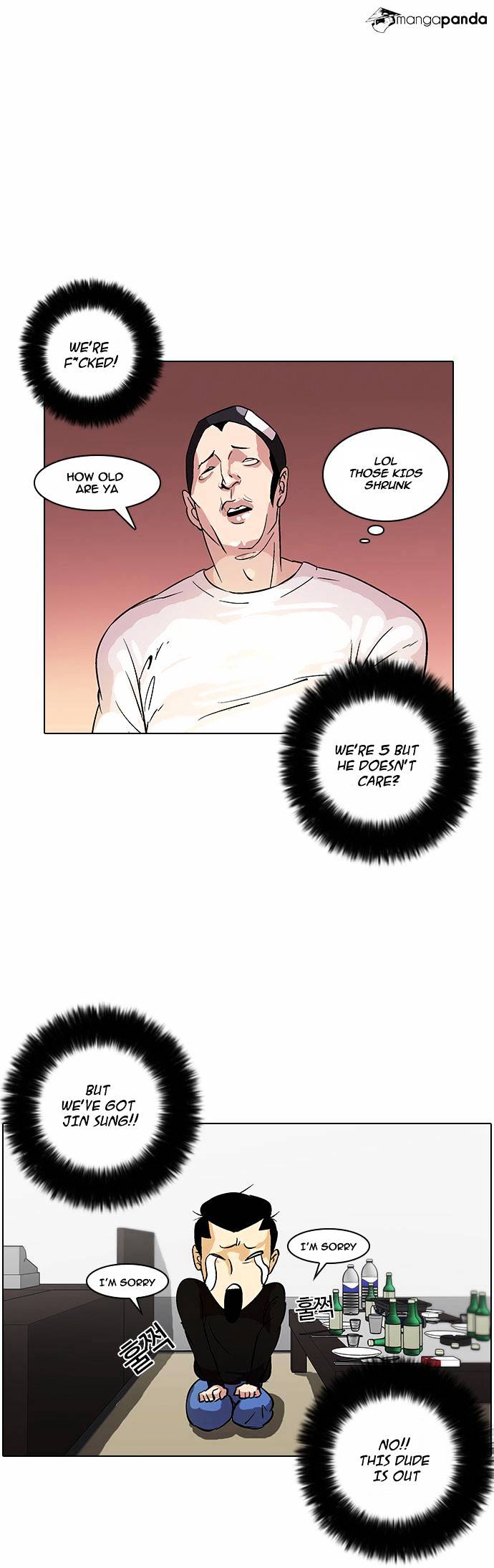 Lookism - Chapter 12