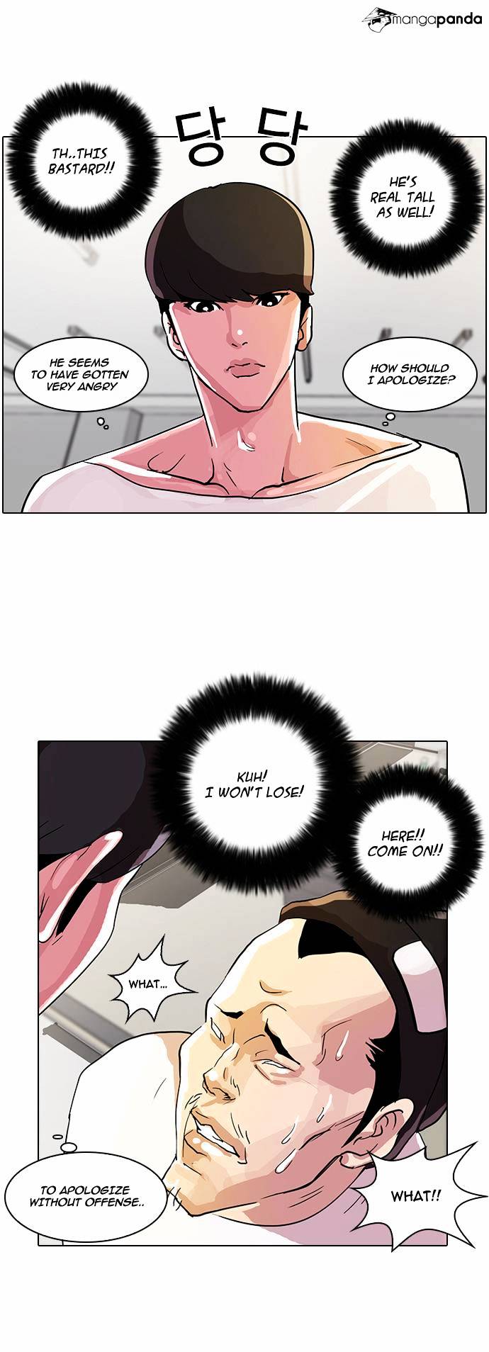 Lookism - Chapter 12