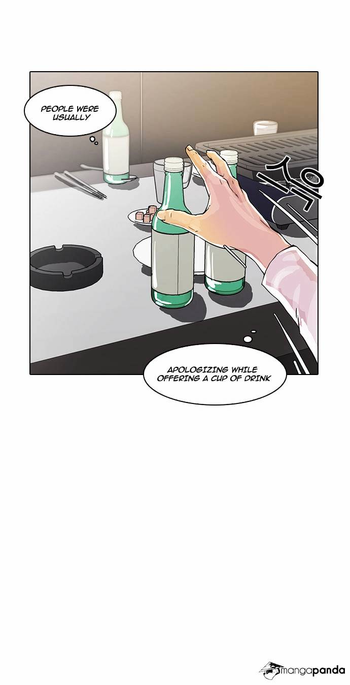 Lookism - Chapter 12