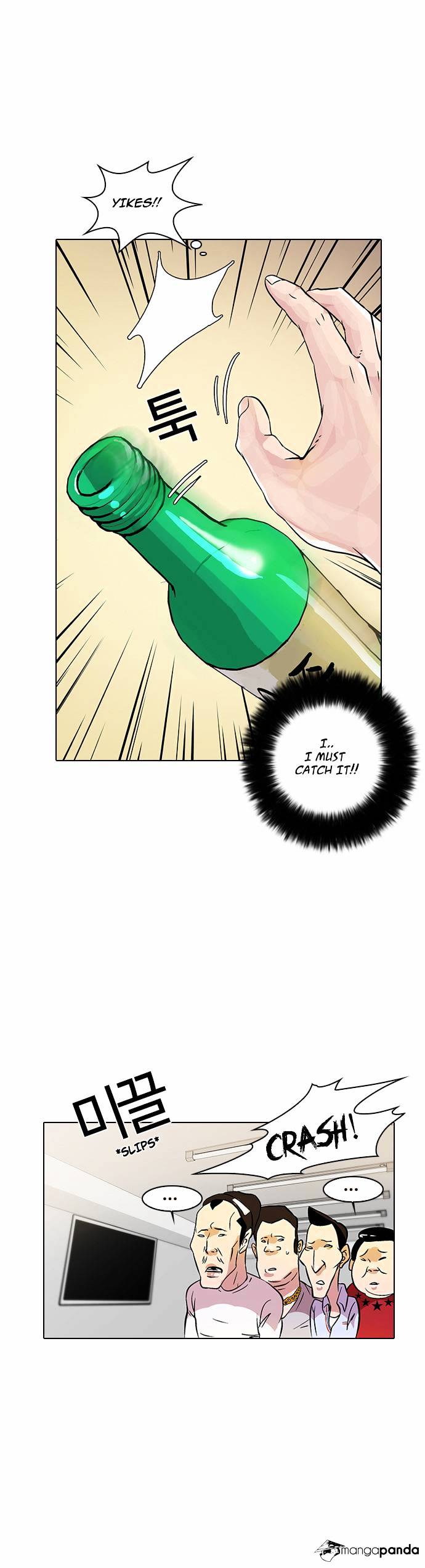 Lookism - Chapter 12