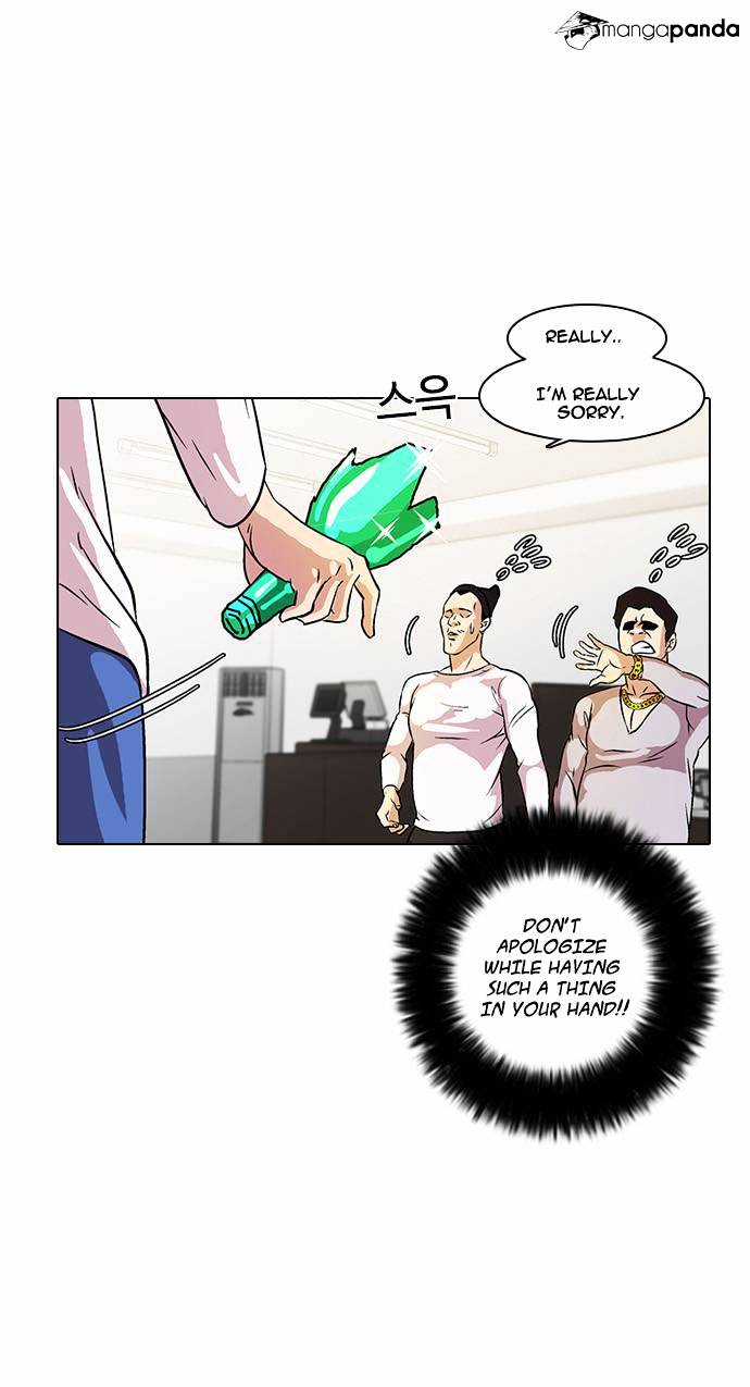 Lookism - Chapter 12