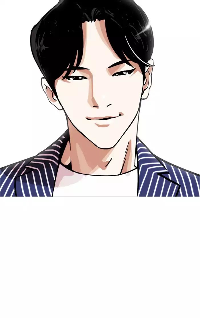 Lookism - Chapter 178: Ep.178: Vasco S Blend Date (1)