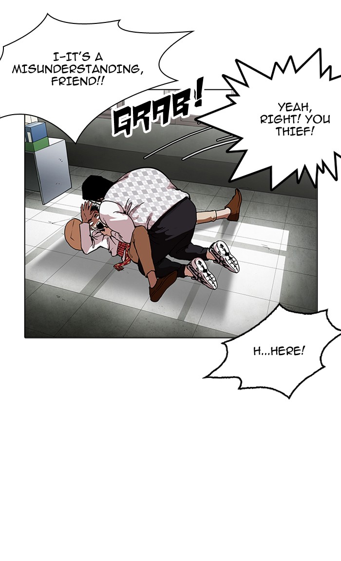 Lookism - Chapter 160