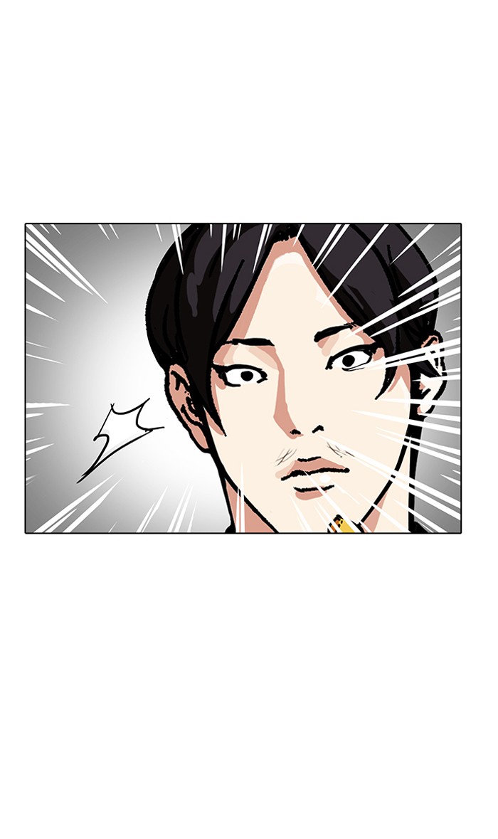 Lookism - Chapter 160