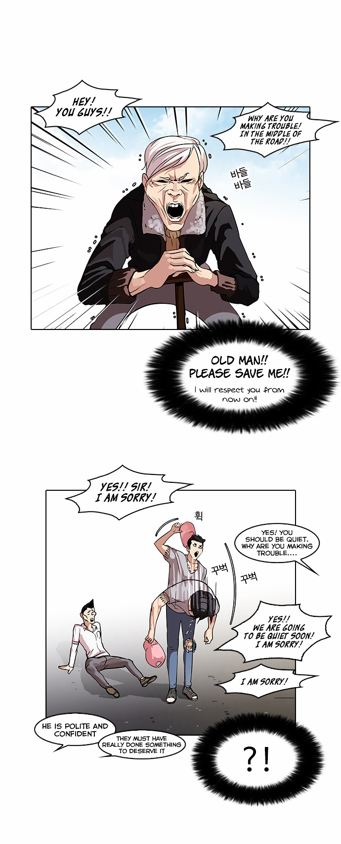 Lookism - Chapter 66 : Attention Whore [04]