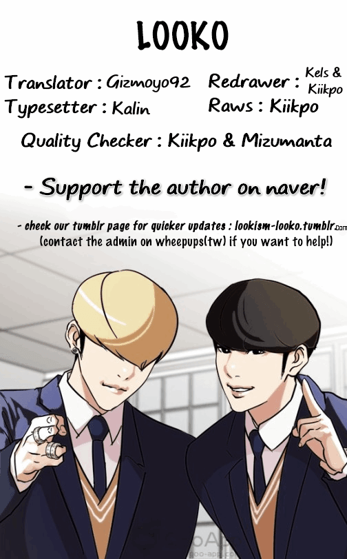 Lookism - Chapter 122