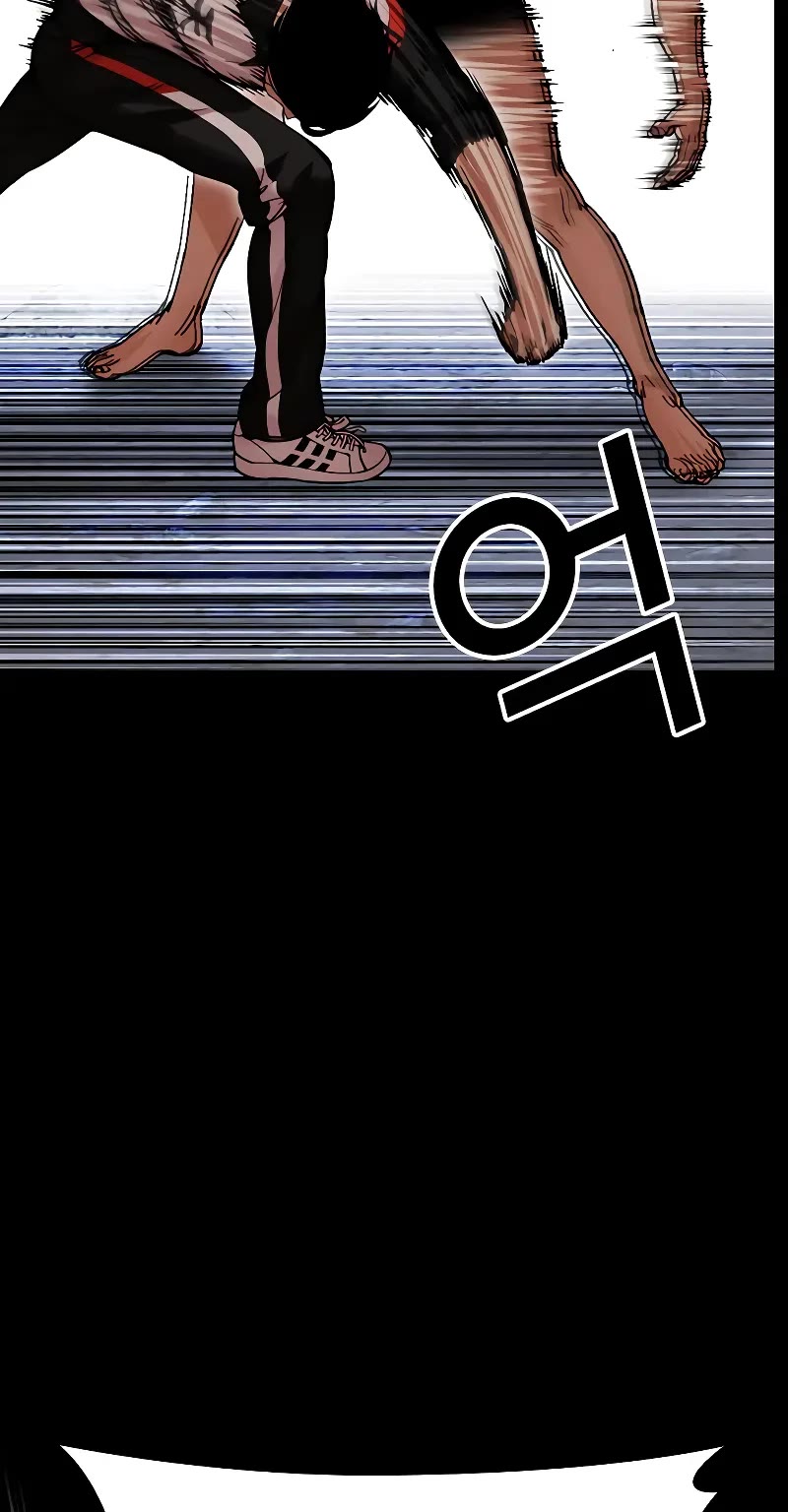 Lookism - Chapter 483