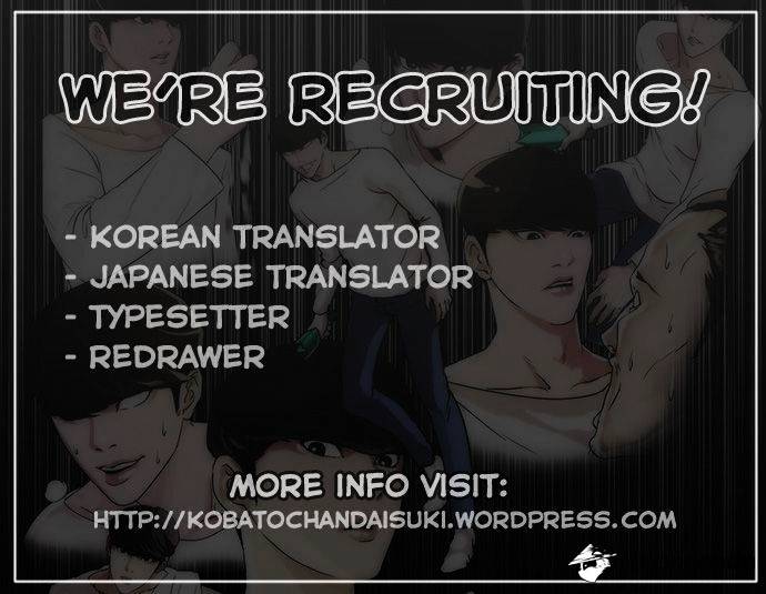 Lookism - Chapter 43