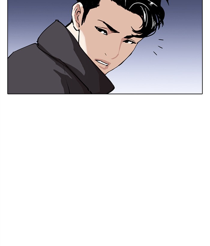 Lookism - Chapter 277: Ep. 277: Hostel (8)