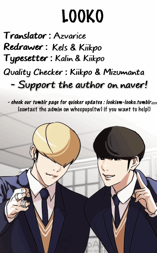 Lookism - Chapter 135