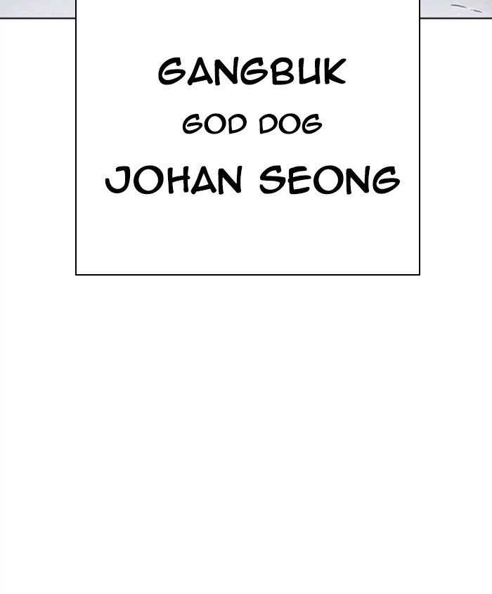 Lookism - Chapter 278