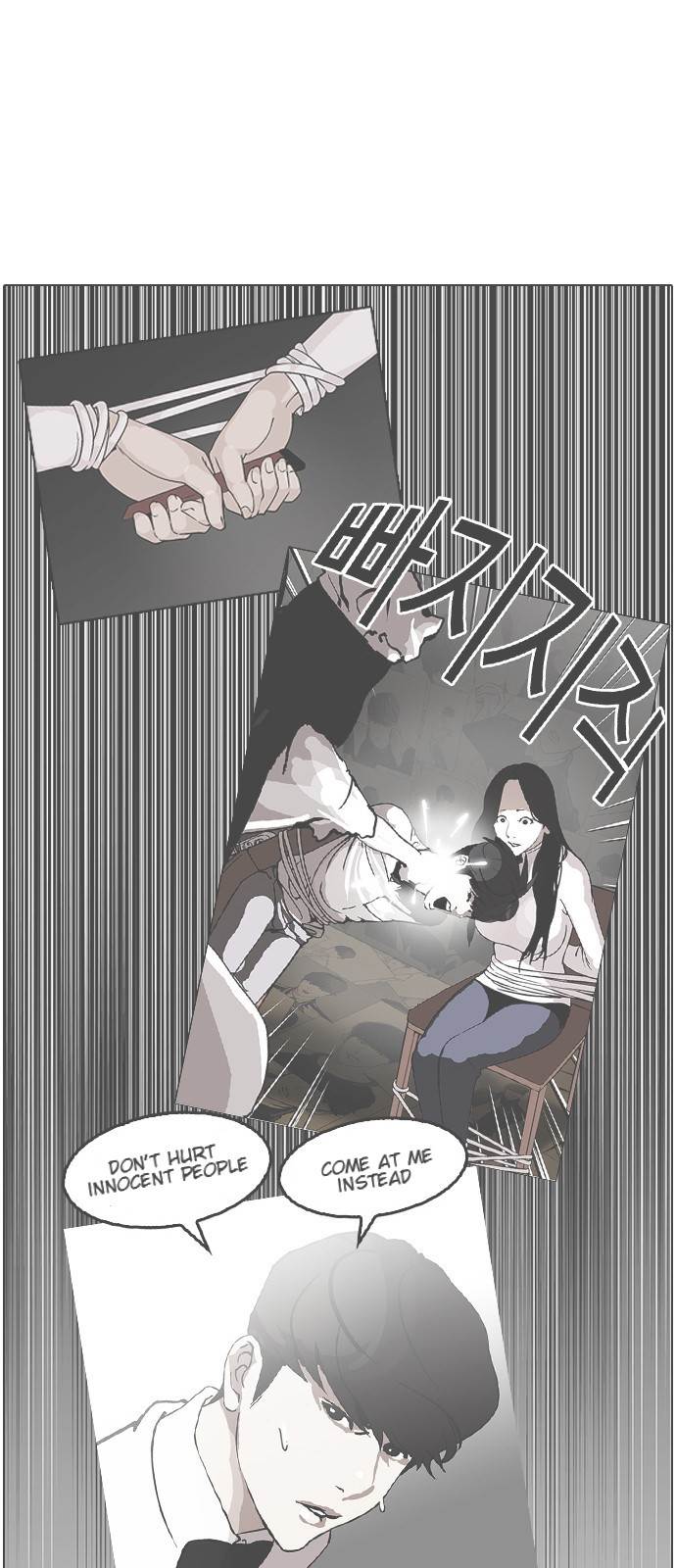 Lookism - Chapter 120