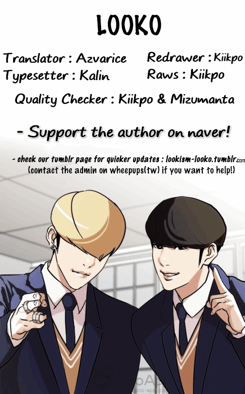 Lookism - Chapter 120