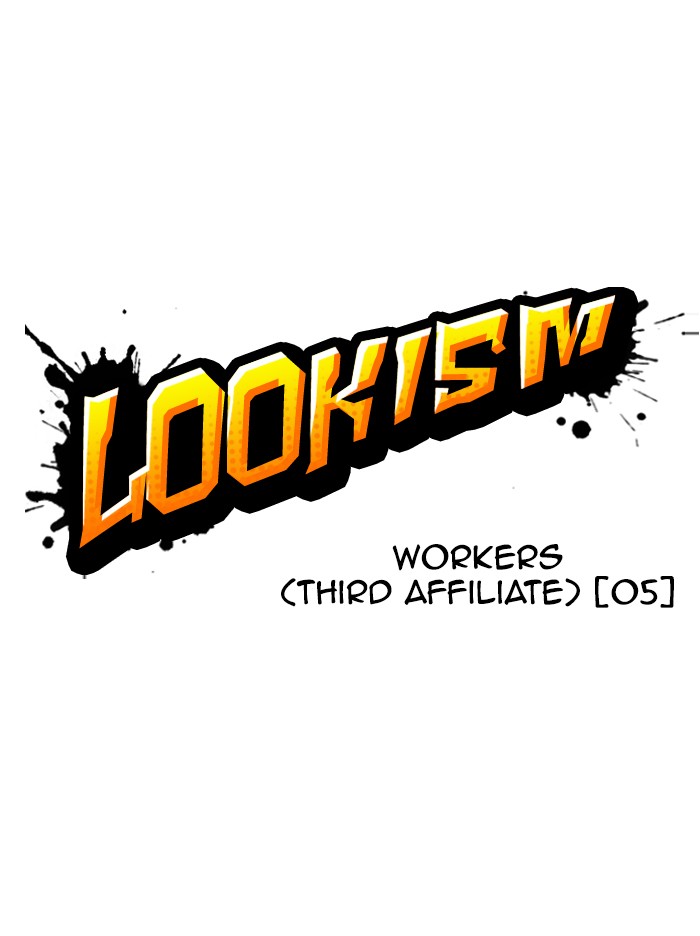 Lookism - Chapter 334: Ep. 334: Workers(3 Affiliates) (5)