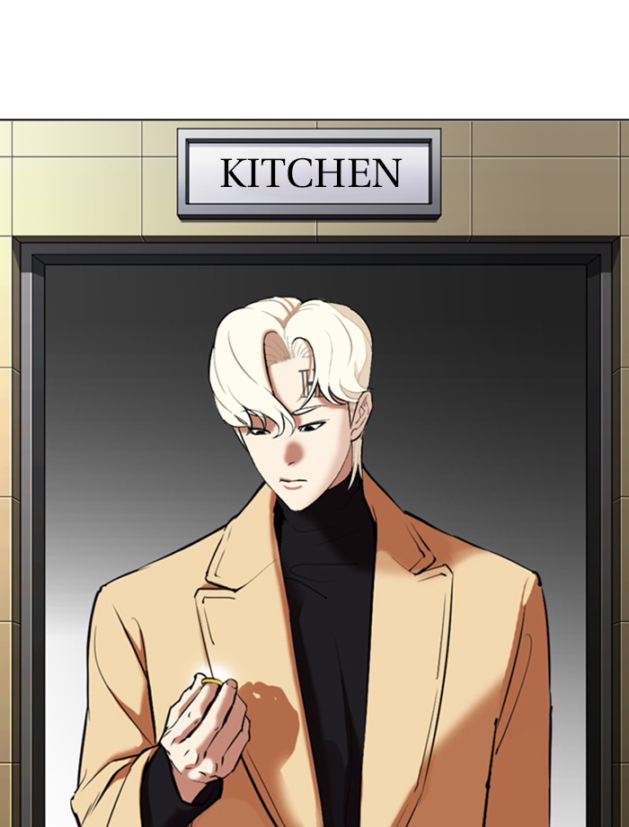 Lookism - Chapter 334: Ep. 334: Workers(3 Affiliates) (5)